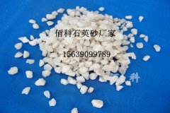 過(guò)濾器用石英砂濾料佰科廠(chǎng)家直供